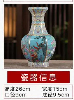 Antique Royal | Ceramic Flower Vase with Floral Design | Elegant Home Decor for Timeless Charm